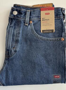 现货Levi's/李维斯男厚款517蓝色水洗直筒微喇叭牛仔裤#005174891