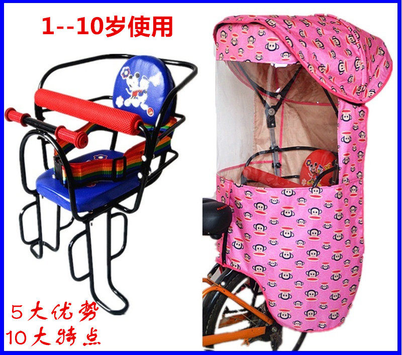 siège enfants pour vélo - Ref 2417463 Image 1