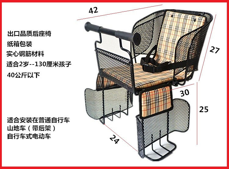 siège enfants pour vélo - Ref 2417413 Image 4