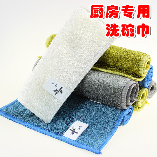 植物纤维洗碗巾厨房抹布家用商用双层加厚清爽不油腻灶台清洁布 - 封面