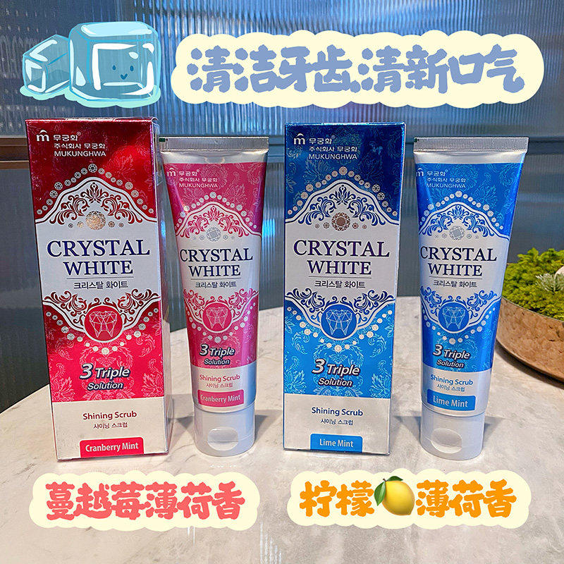 韩国进口牙膏芜琼花清新口气除口臭去黄洁齿薄荷果香亮白牙龈护理