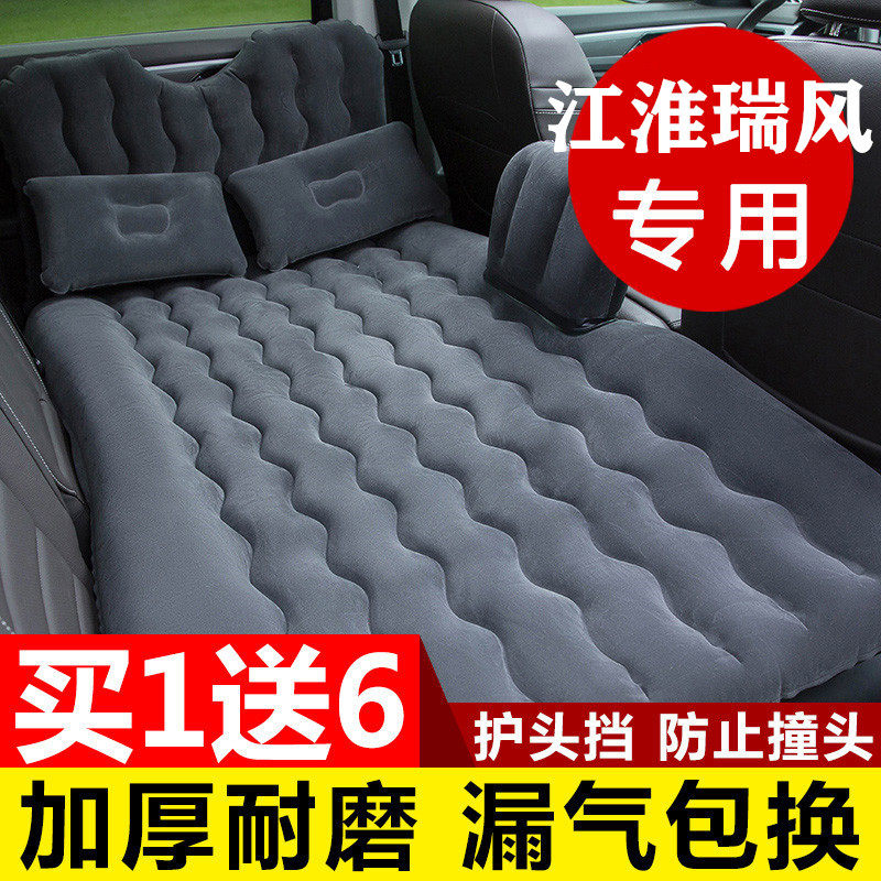 车载充气床2020江淮瑞风S4S3s5专用后排后座睡垫气垫床车内旅行床,汽车用品/电子/清洗/改装,车载旅行床,淘宝优惠券,粉丝福利购,淘宝优惠卷