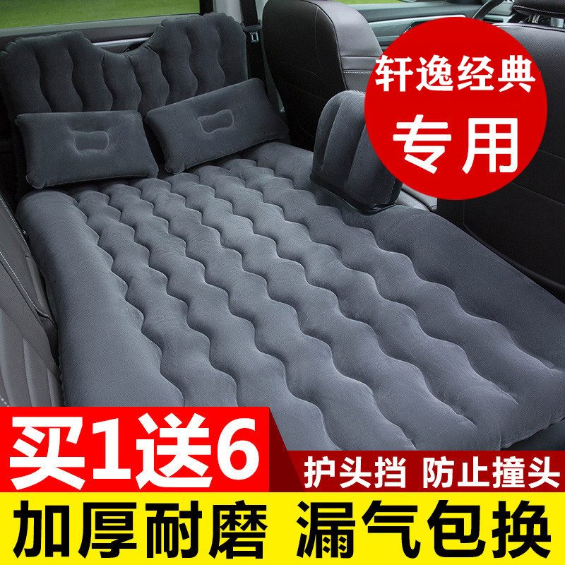 轩逸阳光奇骏楼兰车载充气床汽车后排睡垫旅行床垫轿车睡觉神器垫