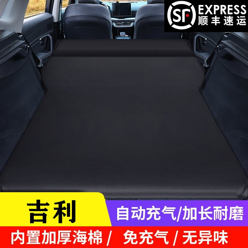 适用于吉利博越嘉际帝豪gs远景x6车载充气床垫suv后备箱旅行睡垫