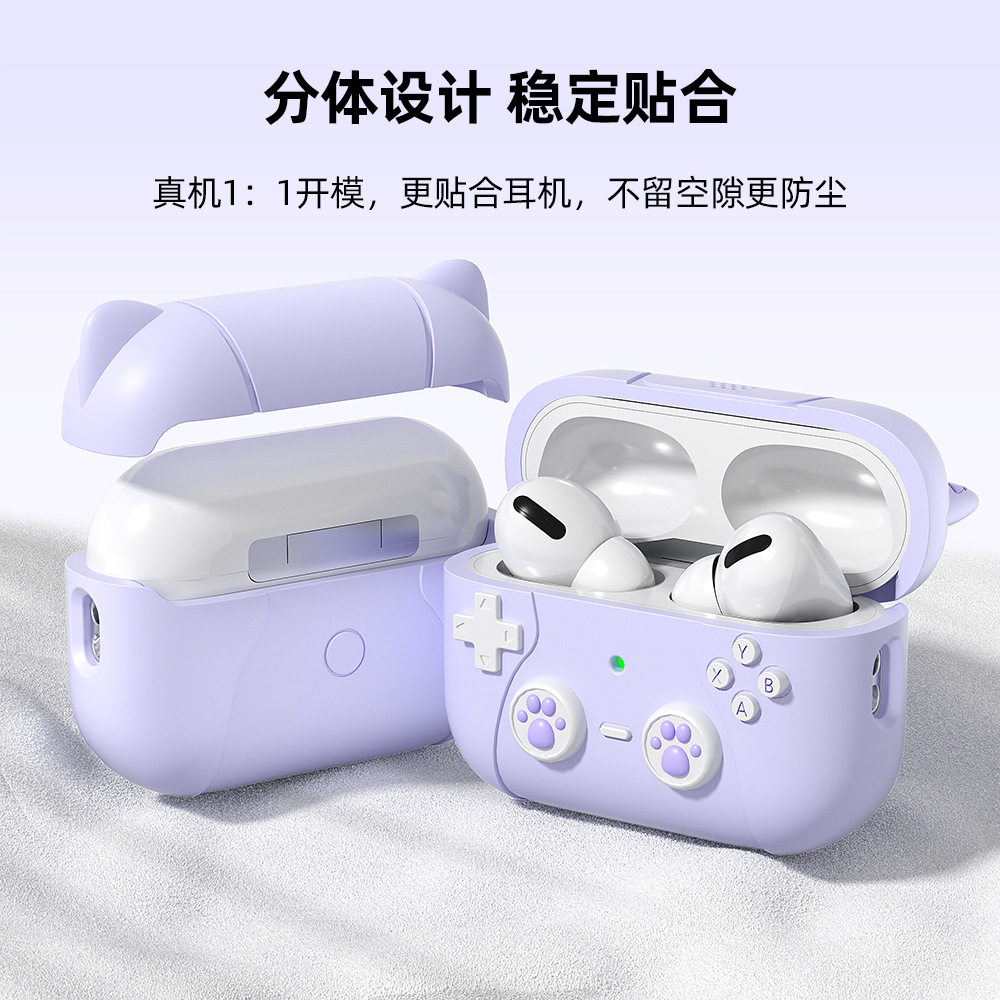 适用airpods4耳机套硅胶保护壳