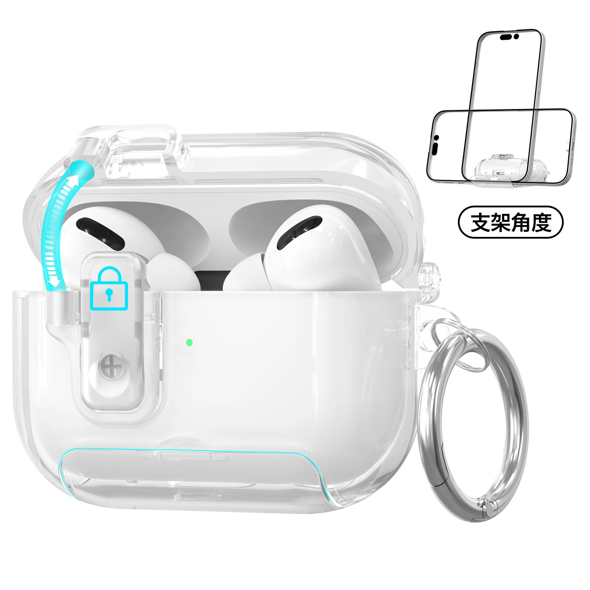 适用airpods4保护壳透明支架pro3