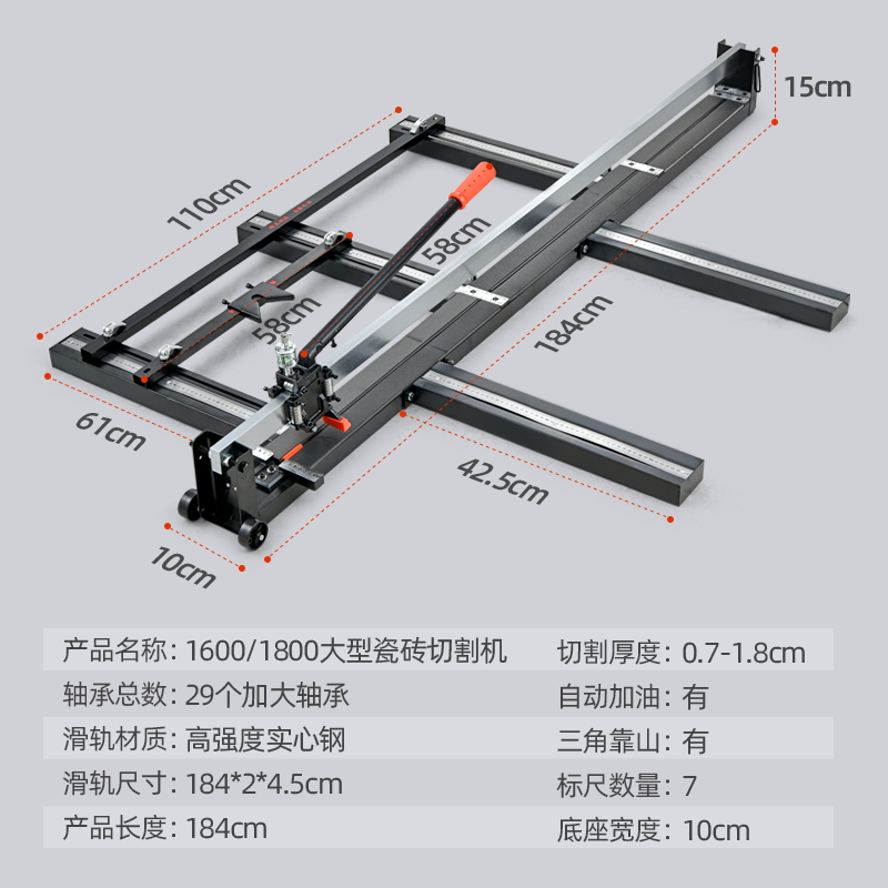 高精度地砖切割机手动神器00瓷砖推拉80刀专用6*1划刀.0米16推刀