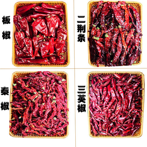 超辣新疆包邮粗中细粉朝天椒