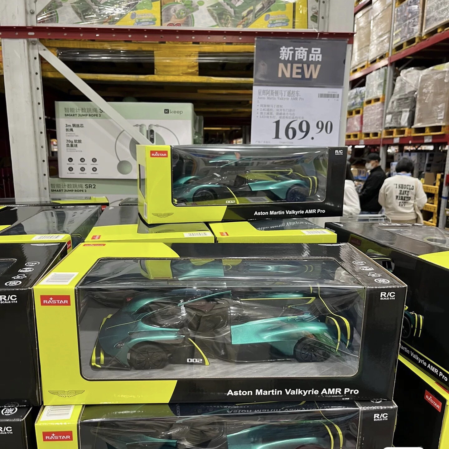 114阿斯顿马丁女武神遥控车充电