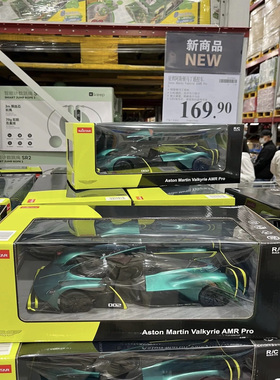 山姆代购星辉Rastar1:14阿斯顿马丁女武神红牛F1遥控车【充电款】