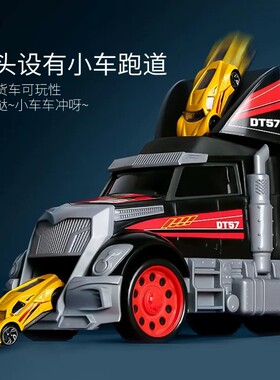 DICKIETOYS合金货柜车工程货柜卡车儿童汽车收纳玩具车生日礼物男