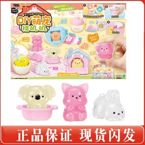 MIMIWORLD萌宠手工解压玩具