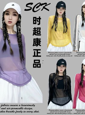 2026夏季新款SCK韩系条纹百搭显瘦长袖T恤防晒上衣罩衫设计6050款