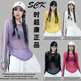 2026夏季新款SCK韩系条纹百搭显瘦长袖T恤防晒上衣罩衫设计6050款