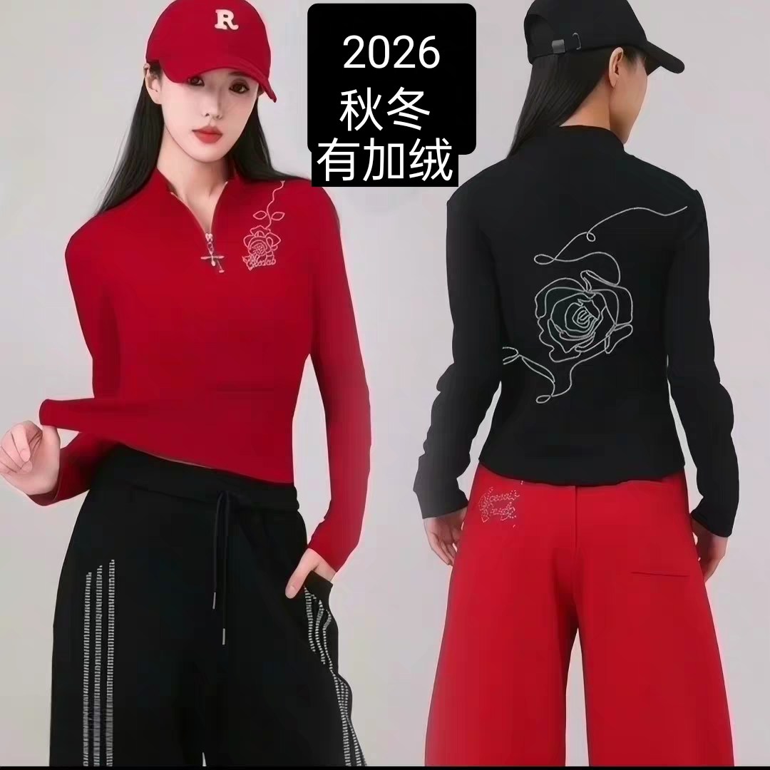2026秋冬新款广场舞服装上衣螺纹棉半拉链烫钻立领健身舞蹈表演服