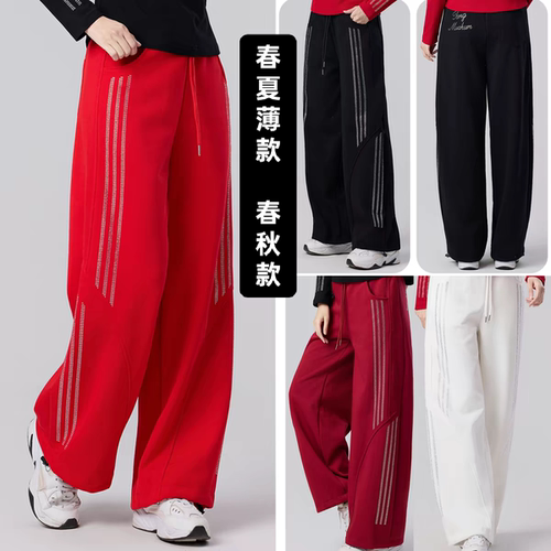 2026春季新款广场舞曳步舞跳舞裤子闪钻运动显瘦阔腿裤休闲裤百搭