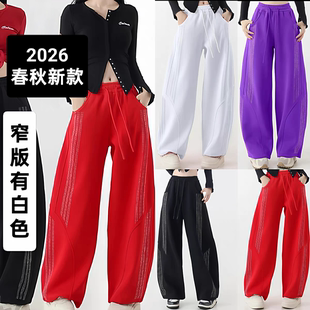 2026春秋新款烫钻广场舞裤女宽松显瘦休闲卫裤曳步舞爵士表演裤女