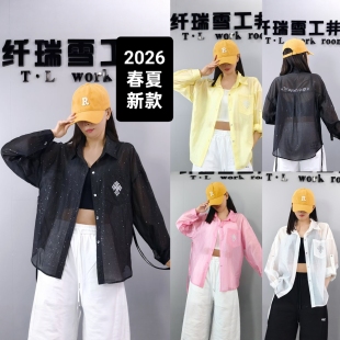 2026春夏新款高品质洒银闪钻烫钻辣妹百搭显瘦爵士广场舞舞蹈上衣