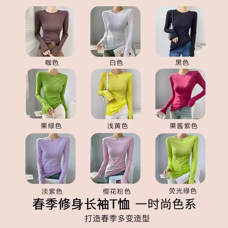 紫色圆领春秋打底衫巨好看罩衫减龄洋气多巴胺上衣修身长袖t恤女