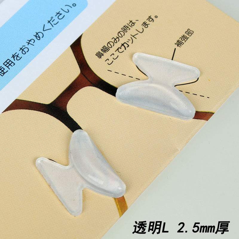 Etui à lunettes - Ref 1244153 Image 4