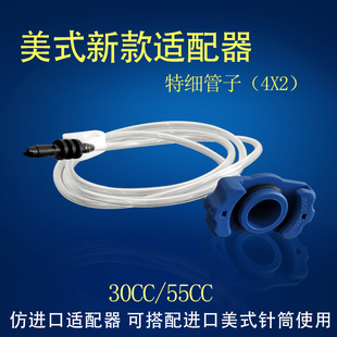 针管后盖连接器适配器 点胶针筒适配器蓝色 美式 新款 针筒转接头