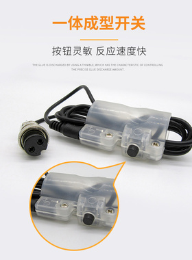 点胶耗材/手动开关/针筒开关/30CC点胶开关  可取代脚踏开关