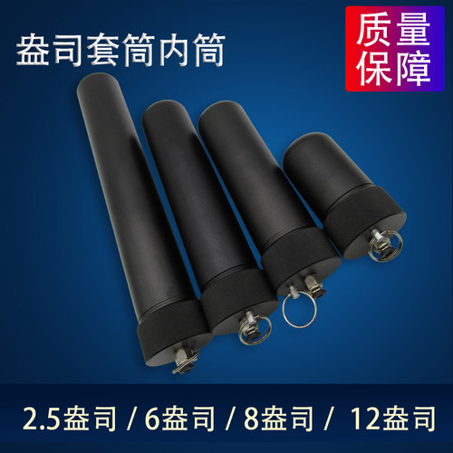 金属筒卡式针筒卡式外筒