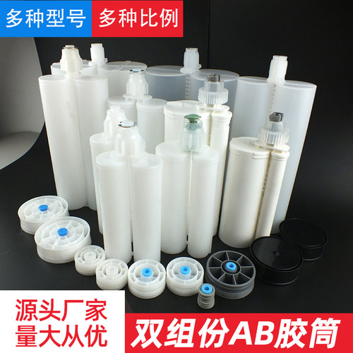 胶筒400ML双组份AB胶枪1：12：1