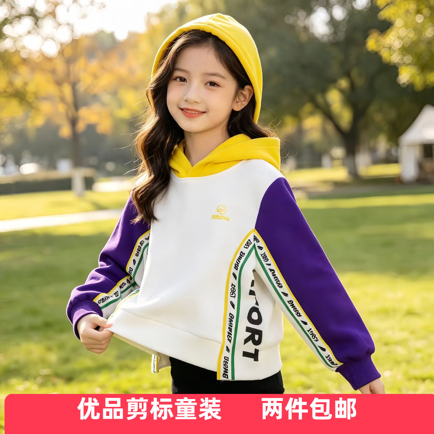 品牌剪标童装蜂女孩连帽卫衣时尚短款女童春秋外套专柜撤柜