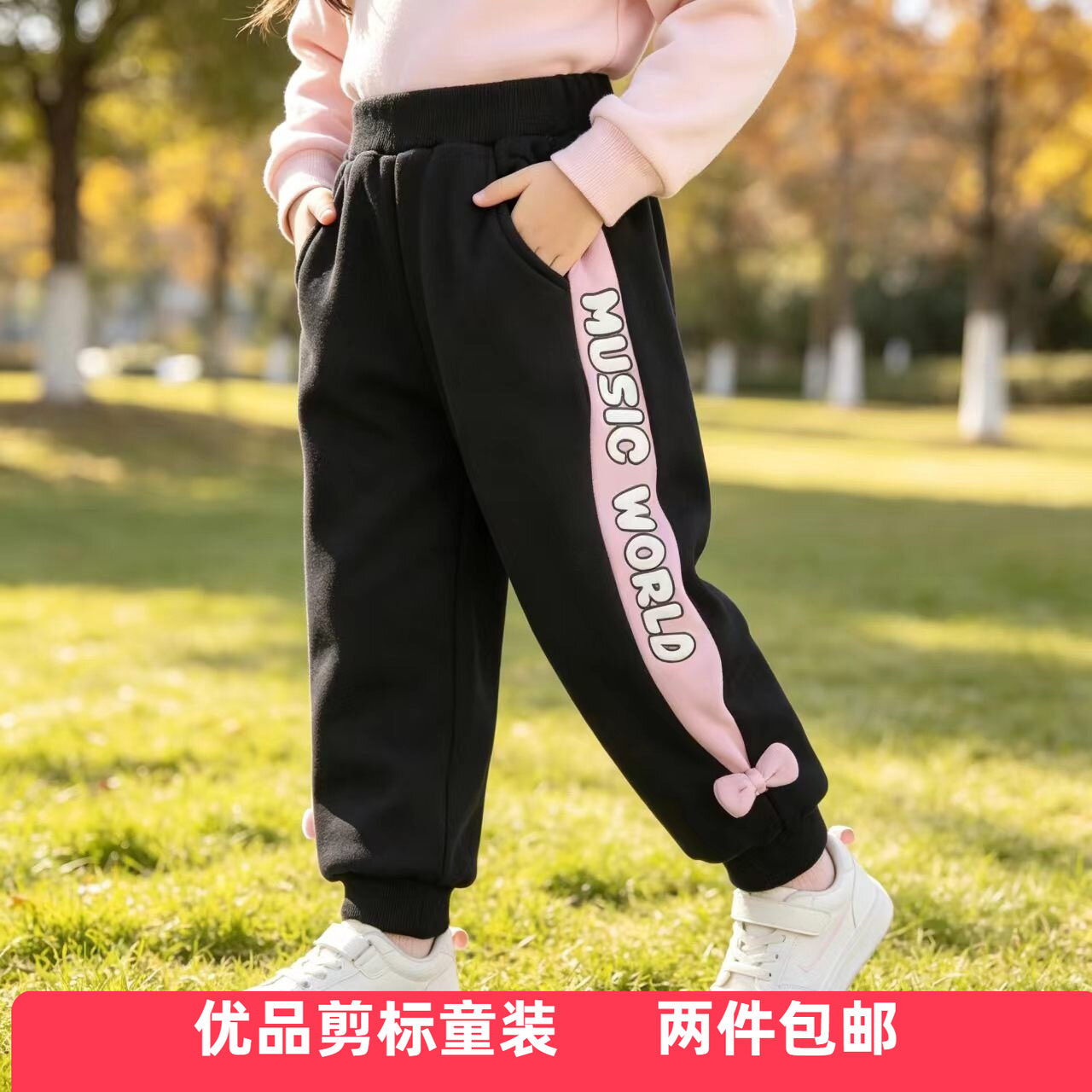 品牌剪标童装3女宝宝软软糯糯加绒针织裤运动卫裤厚实专柜撤柜