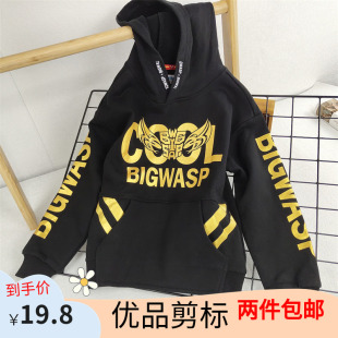 无问家蜂男孩针织卫衣连帽棉男童运动上衣春秋外套休闲百搭