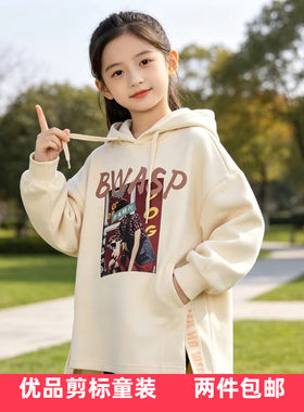 剪标童装蜂女孩中长款连帽卫衣