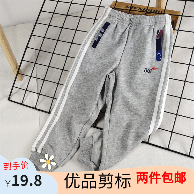 无问家3男宝宝裤子运动长裤针织卫裤男孩裤子缩脚棉休闲百搭