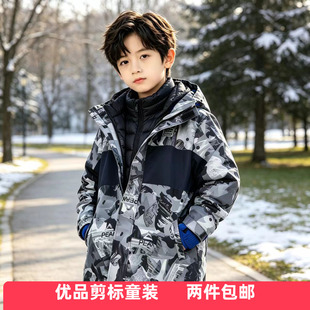 反季匹男孩羽绒内胆冲锋衣户外三合一羽绒服防风专柜撤柜