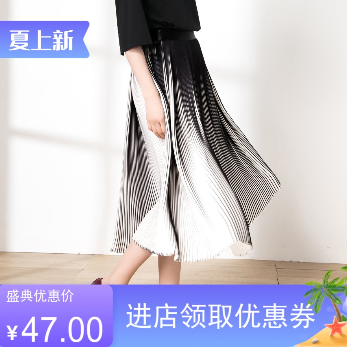 孕妇裙夏季新款韩版孕妇托腹半身裙宽松大码大摆变色压褶孕妇裙|ruв категории Всё для беременных и кормящих, материнство, юбка - от Buy2taobao.com для оказания профессиональной услуги покупки агента Taobao