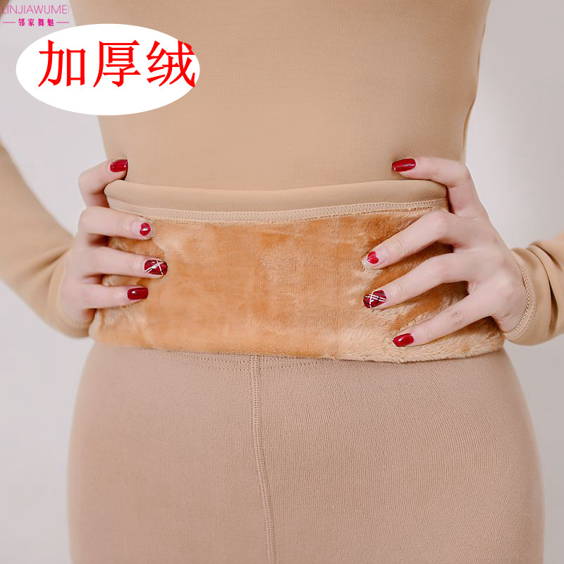 肉色舞蹈隐身衣保暖女上衣广场舞蹈演出服内搭弹力紧身内衣抓绒衣