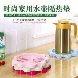 多用热水瓶隔热垫放暖水壶托盘家用热水壶防热垫暖水瓶垫子茶瓶垫