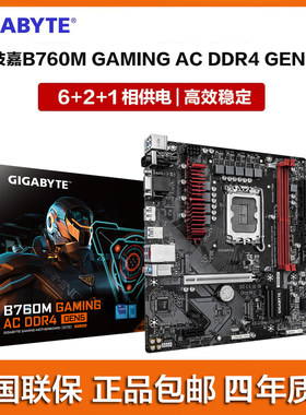 技嘉魔鹰支持无线网卡