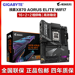 技嘉X870 WIFI7小雕新款 X870M ELITE AMD9000主板 AORUS Gigabyte