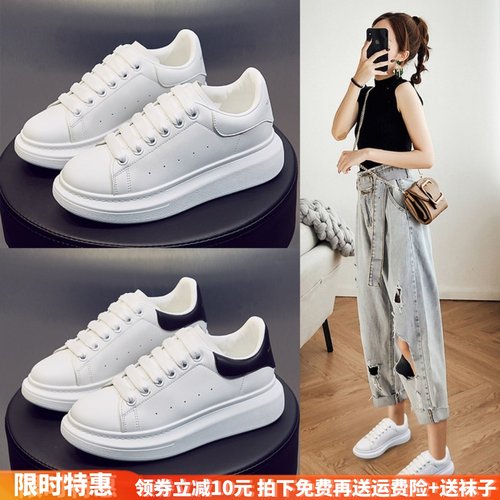 情侣款麦昆小白鞋女2025春秋季爆款厚底老爹运动鞋休闲鞋百搭女鞋