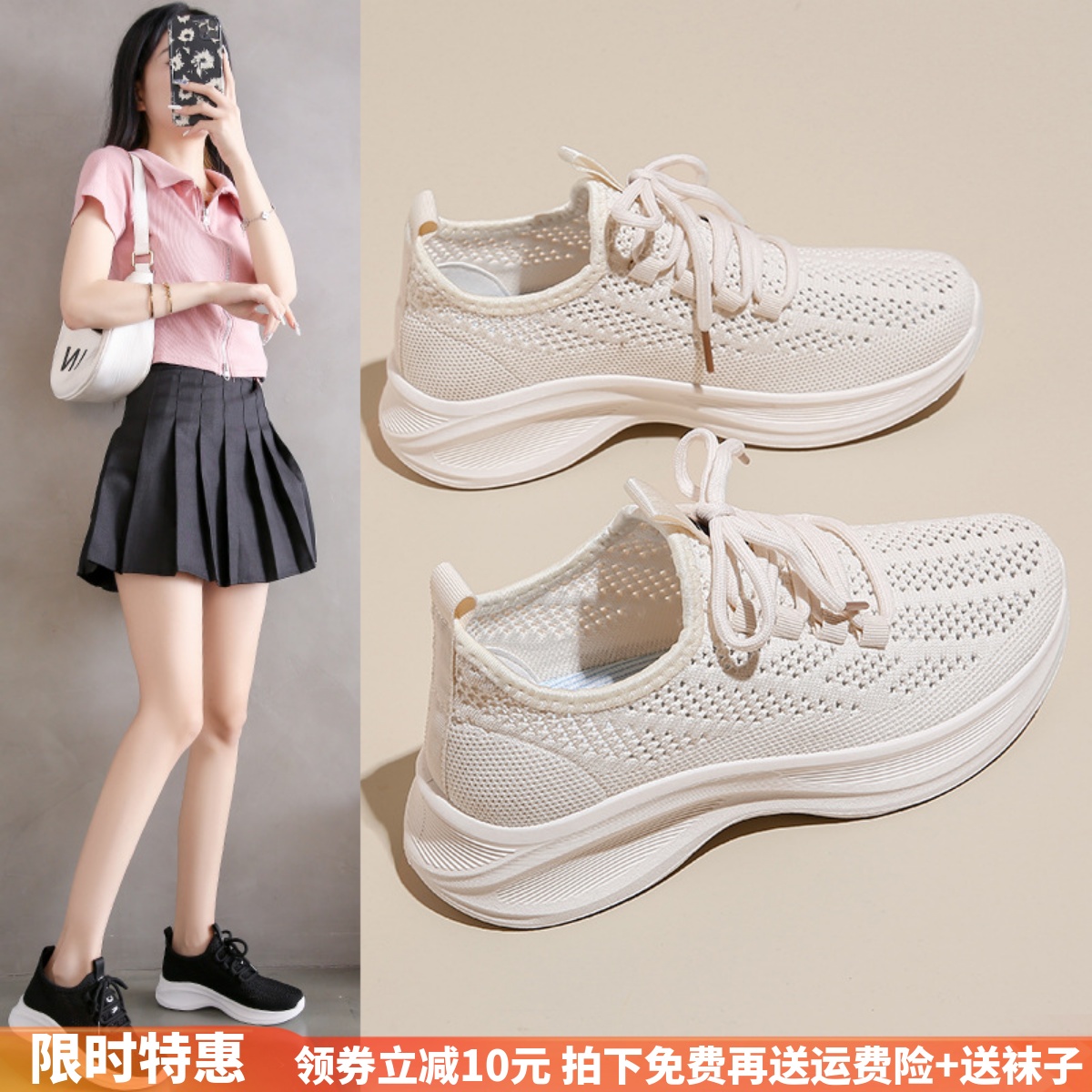 椰子鞋女镂空款2025网面飞织鞋薄款休闲透气夏季运动鞋女鞋跑步鞋