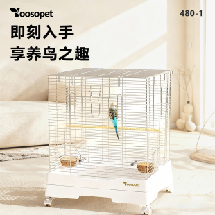 优嗖480 1豪华鹦鹉鸟笼方形不锈钢虎皮牡丹玄凤防溅横丝大空间笼