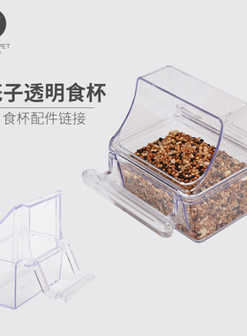 鸟笼外挂食盒防溅鸟食盒防溅食杯鹦鹉喂水器喂食器鸟食罐