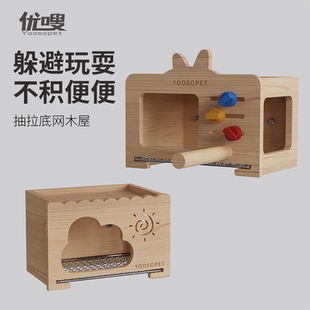 优嗖鹦鹉木屋龙猫兔子花枝鼠仓鼠木窝豚鼠小房子鸟窝牡丹纯实木