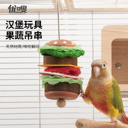 兔子龙猫刺猬水果叉松鼠蜜戴