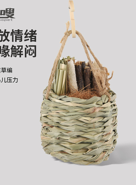 优嗖鹦鹉啃咬玩具天然健康草编玉米叶挂串鸟笼造景解闷寻觅锦囊福