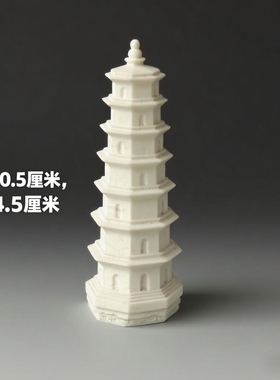 水泥制作微缩景观中国风古代七层佛塔模型水族鱼缸沙盘具造景装饰