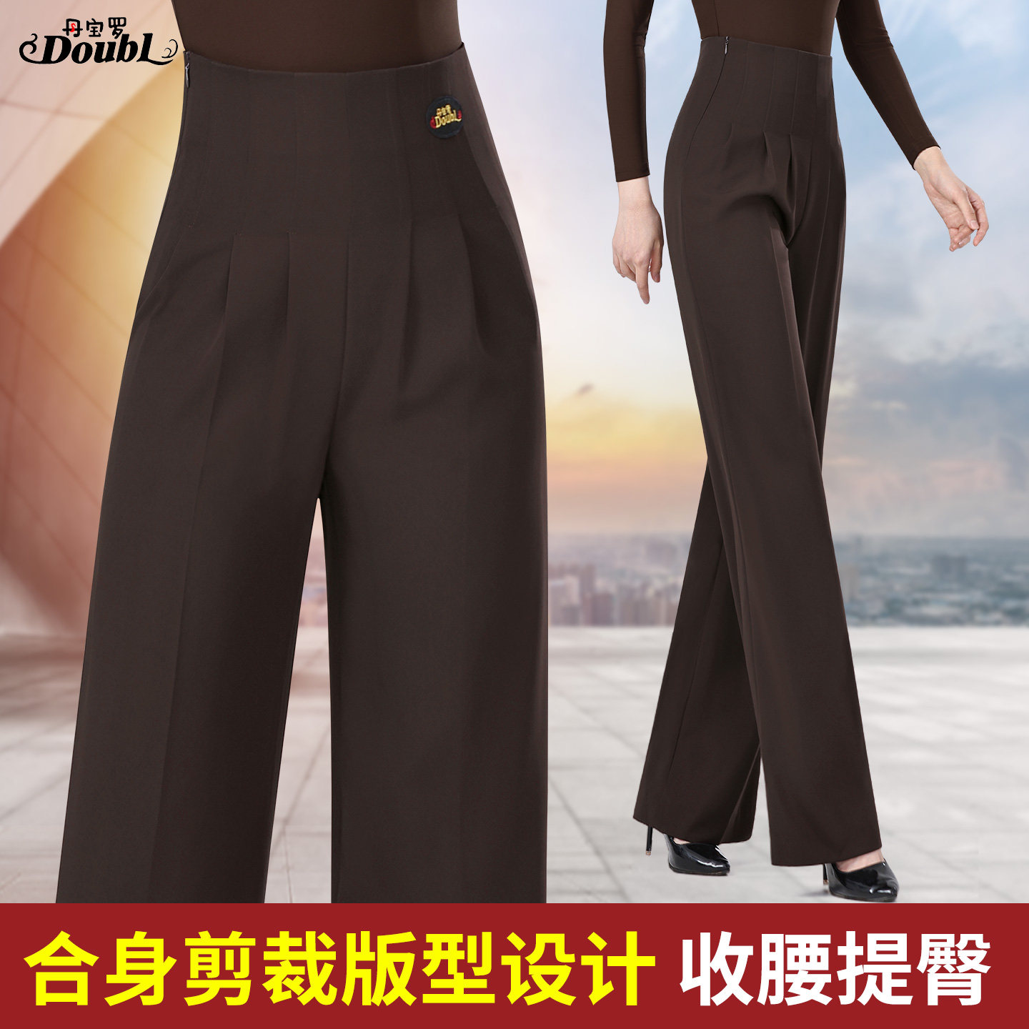 丹宝罗拉丁舞服裤子女直筒免烫高腰表演练功舞厅国标广场舞舞蹈裤