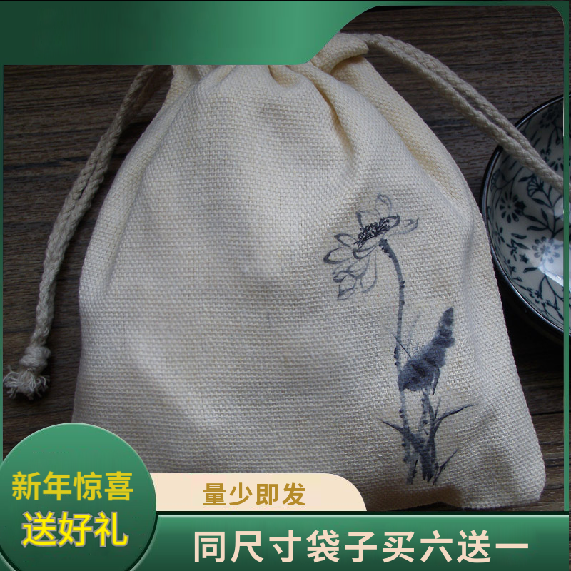 和芮布艺 棉帆布 束口袋 布袋子抽绳袋 化妆袋 礼物礼品袋 手机袋