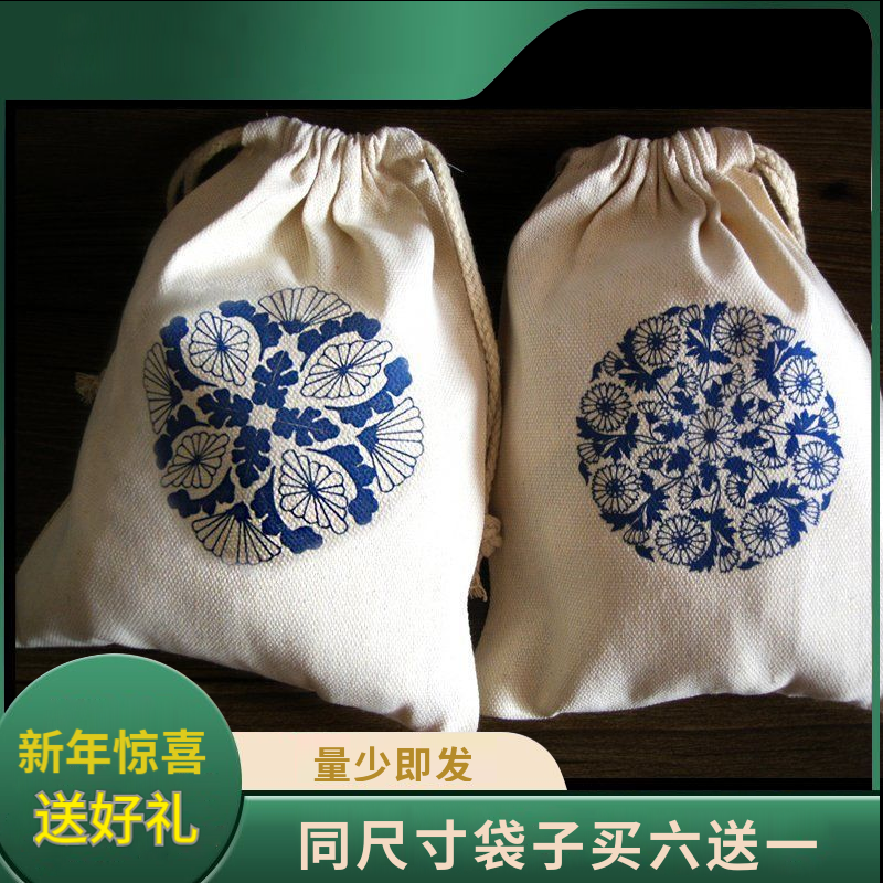青花图 棉帆布 束口袋 布袋子抽绳袋 化妆袋 礼物礼品袋 手机袋